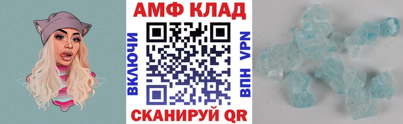 АМФЕТАМИН Premium Кремёнки