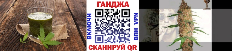 Печенье с ТГК марихуана ОМГ ОМГ зеркало Кремёнки