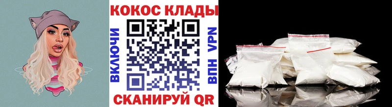 купить наркоту  Кремёнки  нарко площадка клад  COCAIN Columbia 