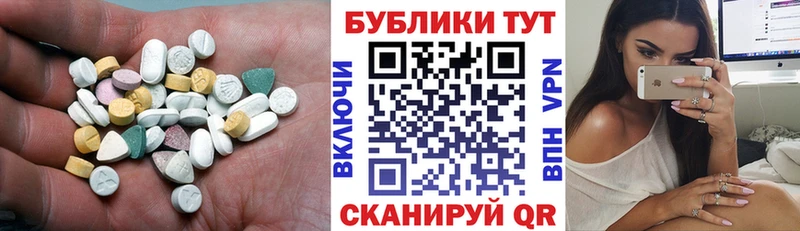 KRAKEN зеркало  Кремёнки  Ecstasy DUBAI  маркетплейс наркотические препараты  даркнет сайт 