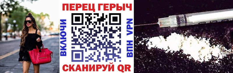 ГЕРОИН хмурый  даркнет сайт  Кремёнки 