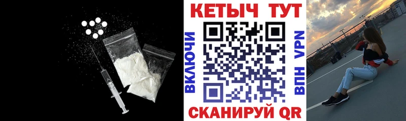 КЕТАМИН ketamine  Кремёнки 