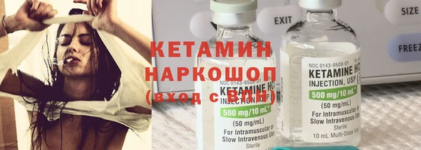 MDMA Premium VHQ Белоозёрский
