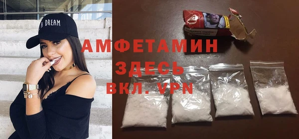 первитин Снежинск