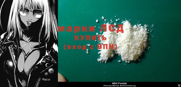 MDMA Premium VHQ Белоозёрский
