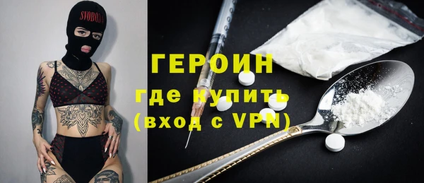 наркотики Волосово