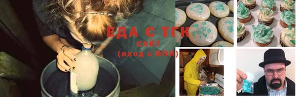меф VHQ Волоколамск