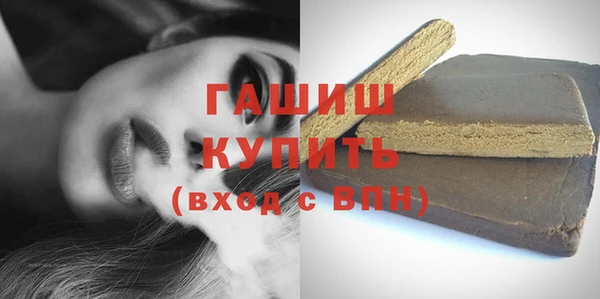 синтетический гашиш Баксан
