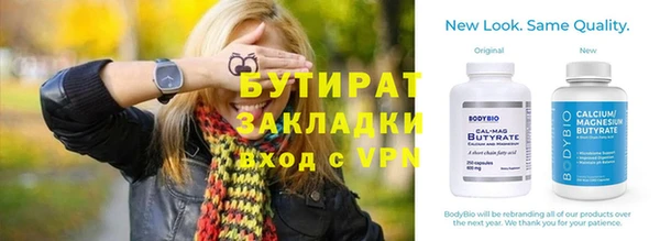 метадон Снежногорск