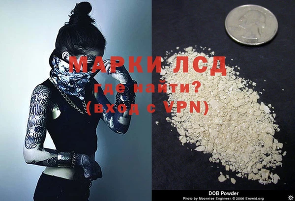 MDMA Premium VHQ Семёнов