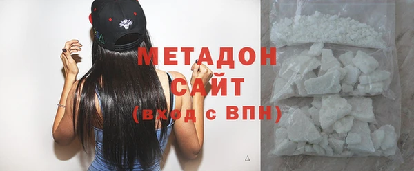 героин Балабаново
