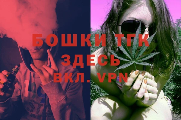 соль курить ск Володарск