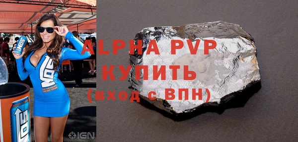 бутират Вяземский