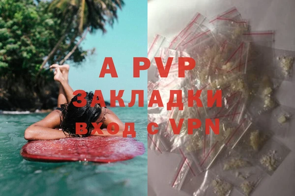 скорость mdpv Беломорск
