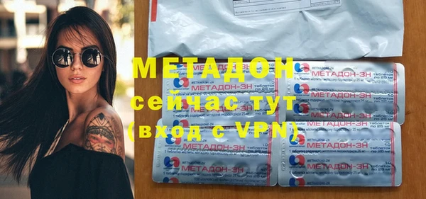 MDMA Premium VHQ Белоозёрский
