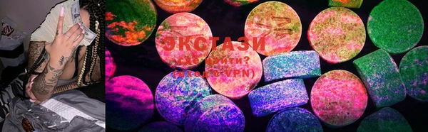 MDMA Premium VHQ Белоозёрский