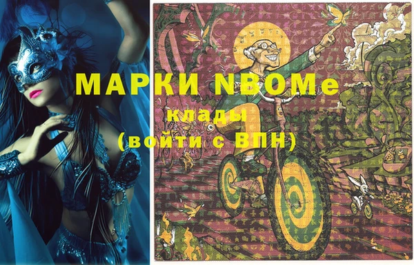 MDMA Premium VHQ Семёнов