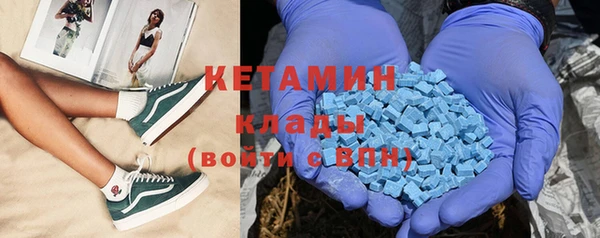 MDMA Premium VHQ Семёнов