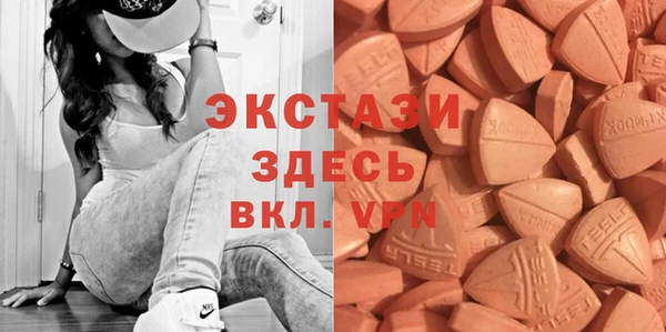синтетический гашиш Баксан