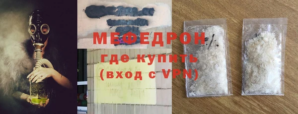 скорость mdpv Беломорск