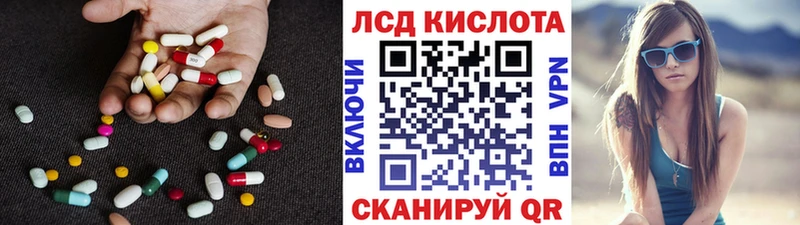 LSD-25 экстази ecstasy  Кремёнки 