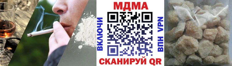 MDMA crystal  Кремёнки 