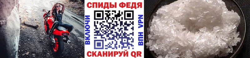 Метамфетамин мет  где продают наркотики  Кремёнки 