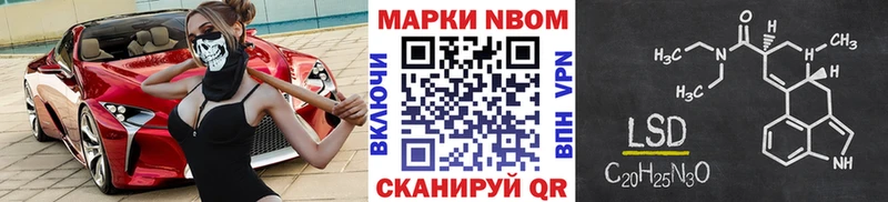 Марки 25I-NBOMe 1500мкг  цена наркотик  Кремёнки 